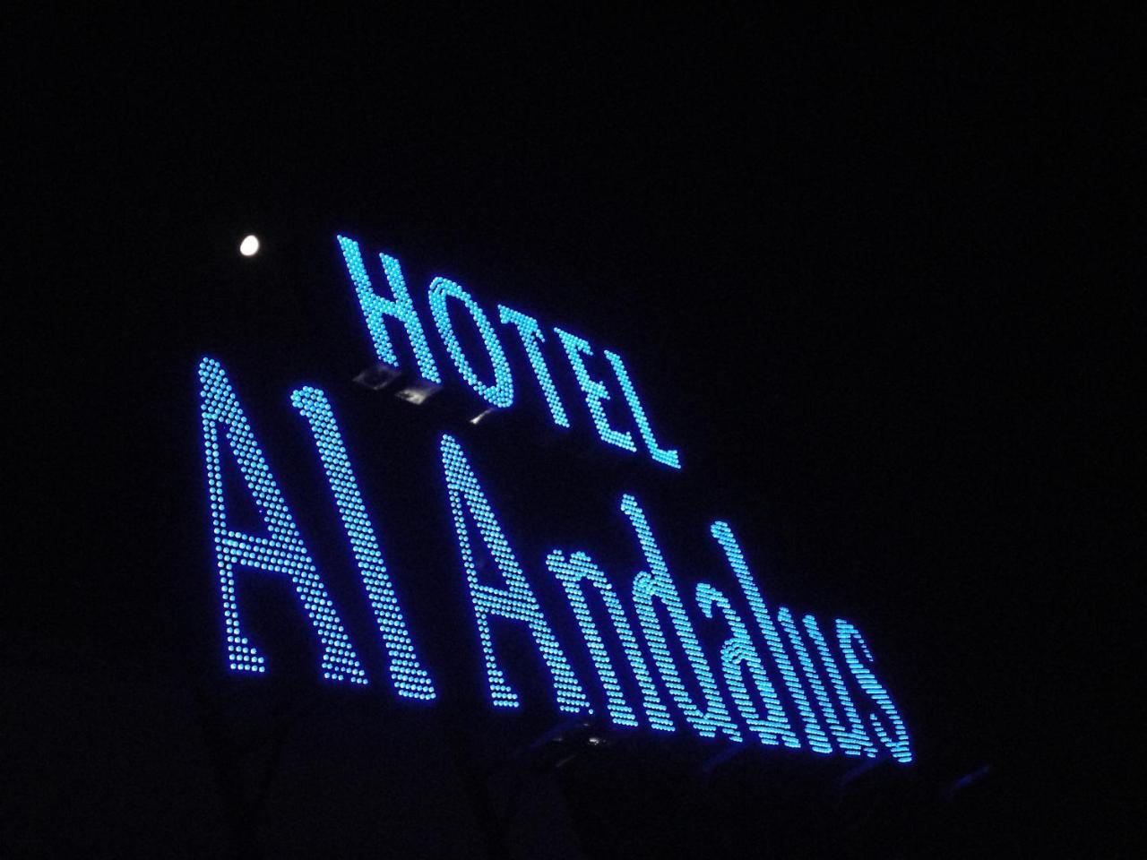Al Andalus Plaza Hotel Manama Exterior photo