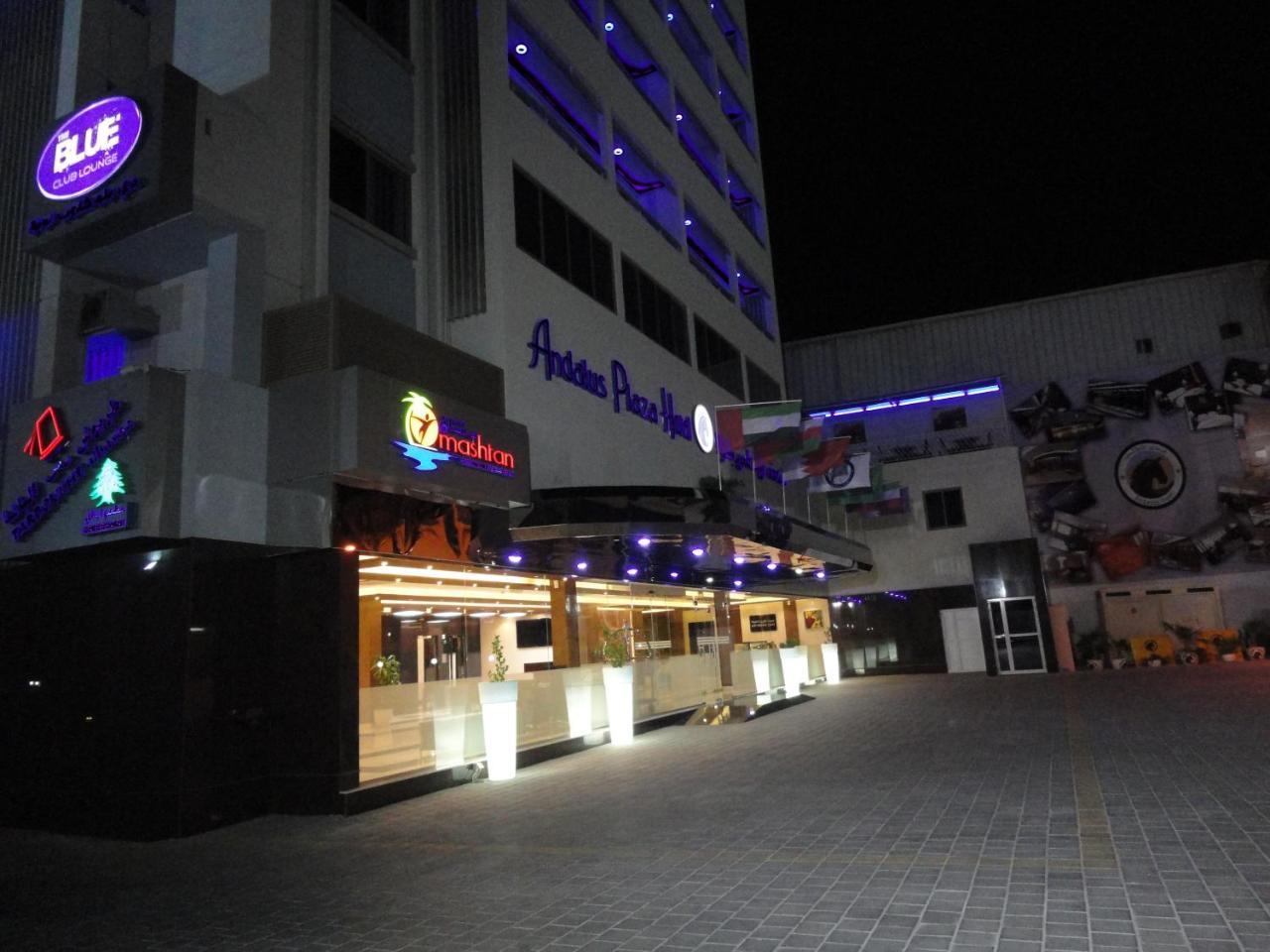 Al Andalus Plaza Hotel Manama Exterior photo