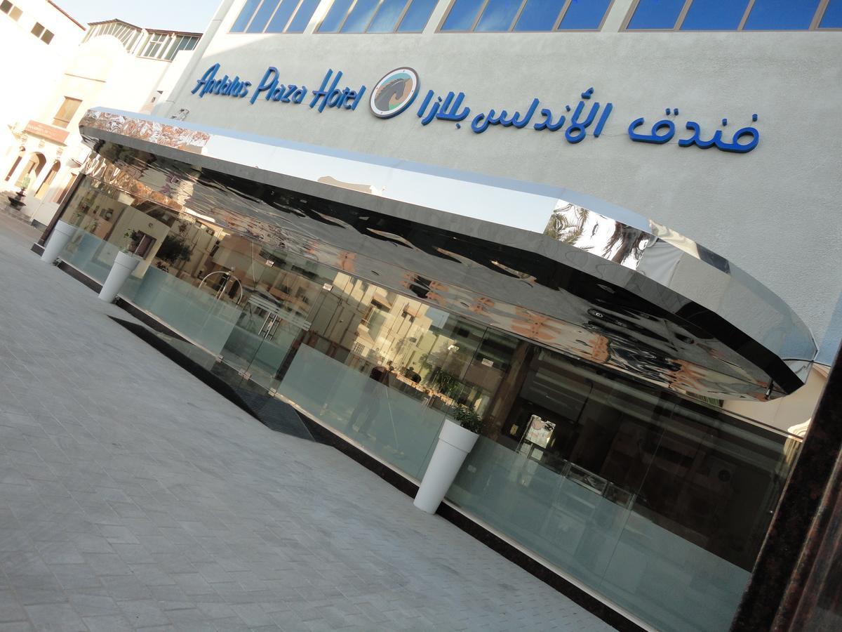 Al Andalus Plaza Hotel Manama Exterior photo