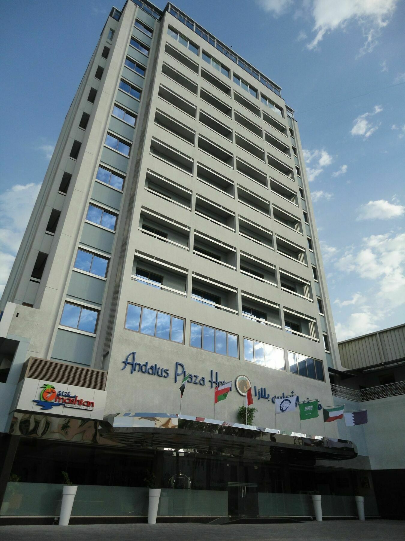 Al Andalus Plaza Hotel Manama Exterior photo